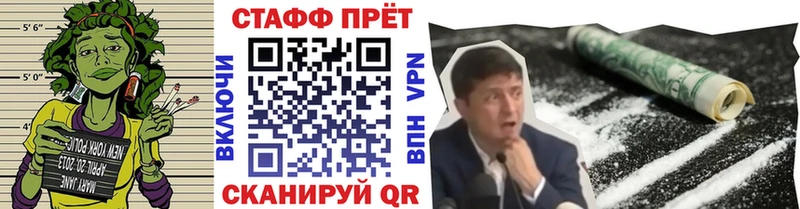 Что такое Сясьстрой Амфетамин  Гашиш  KRAKEN как войти  Каннабис 