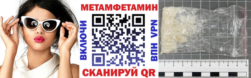 АМФЕТАМИН Premium  Сясьстрой 