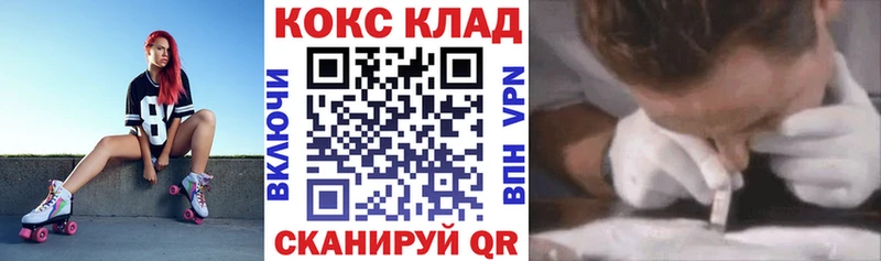 COCAIN Эквадор  закладки  Сясьстрой 