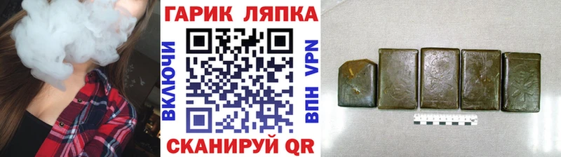ГАШИШ AMNESIA HAZE darknet телеграм Сясьстрой сколько стоит