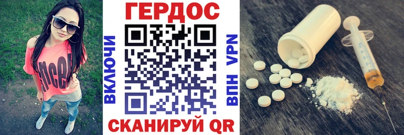 наркошоп  Сясьстрой  ГЕРОИН герыч 