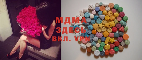 MDMA Аркадак