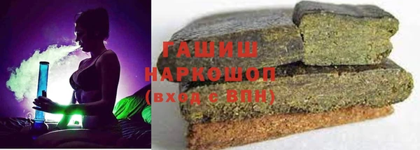гашишное масло Армянск