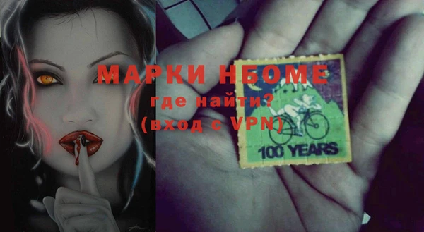 MDMA Аркадак