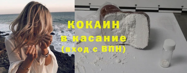 гашишное масло Армянск