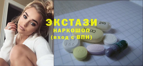 гашишное масло Армянск