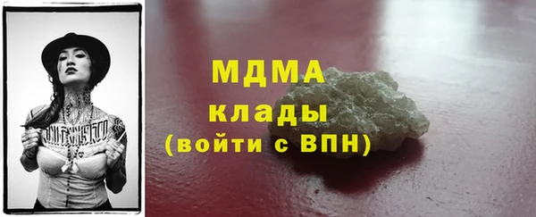 гашишное масло Армянск