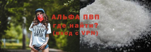 прущий лед Пролетарск