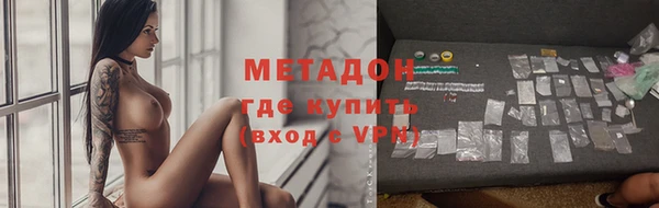 MDMA Аркадак