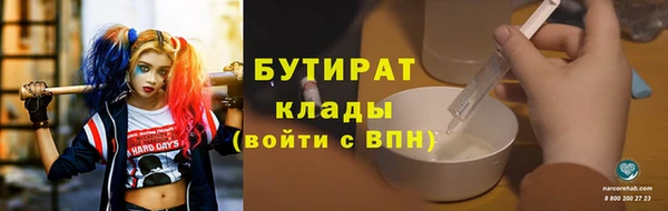 прущие крисы Арсеньев