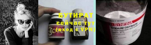 MDMA Аркадак