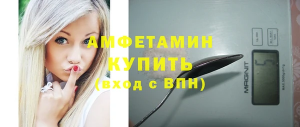стаф Протвино