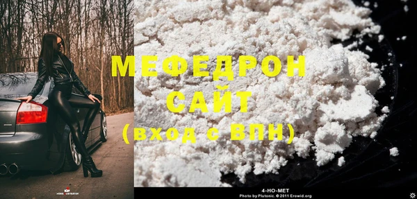 MDMA Аркадак