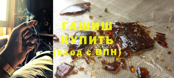MDMA Аркадак