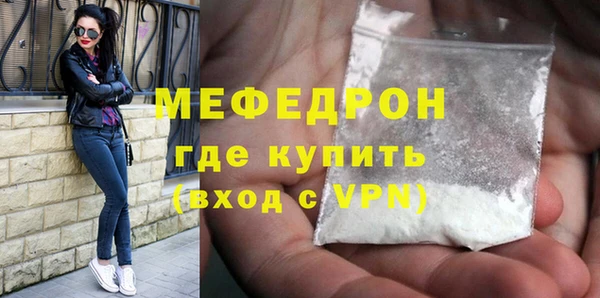 прущий лед Пролетарск