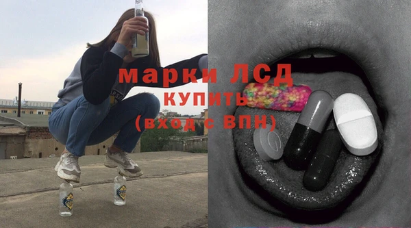 MDMA Аркадак