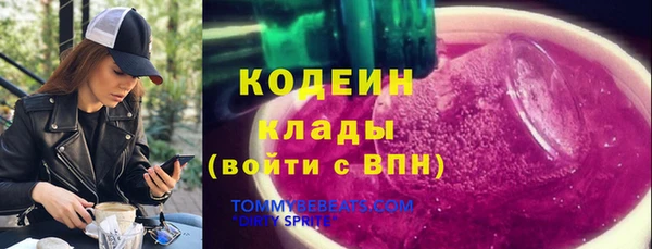 MDMA Аркадак