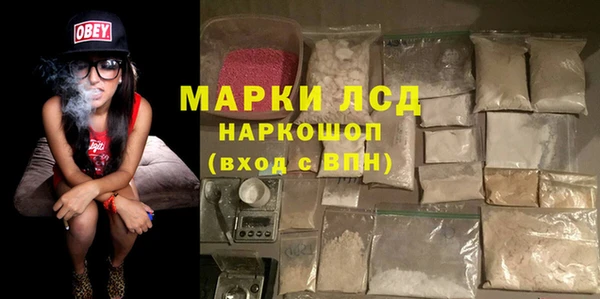 прущие крисы Арсеньев