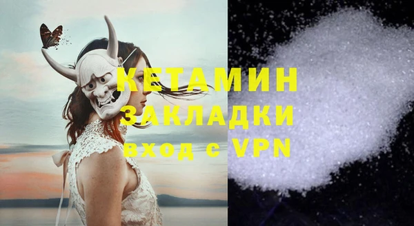 стаф Протвино