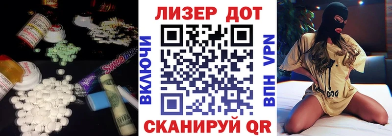 это официальный сайт Сясьстрой Лсд 25 экстази кислота