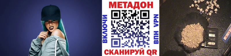 наркота  Сясьстрой  omg как войти  Метадон methadone 