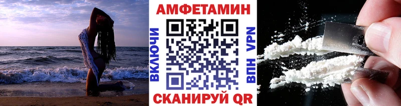 МЕТАМФЕТАМИН Methamphetamine  цена   Сясьстрой 