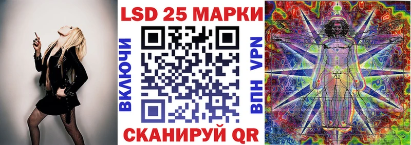 блэк спрут ТОР Сясьстрой Марки 25I-NBOMe 1500мкг
