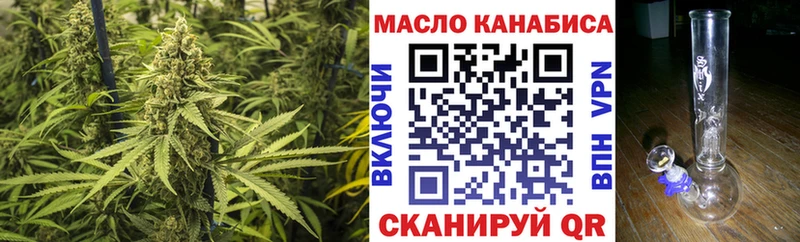 купить наркотик  Сясьстрой  ТГК вейп 